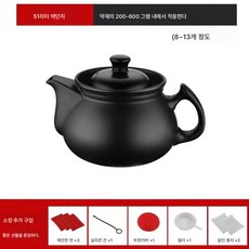 분리식 바닥 달임약통 명화로 한약통 도자기 보양통 가스통 뚝배기 탕탕 끓인 한약통, 색깔5, 카운트다운00:09, 1개