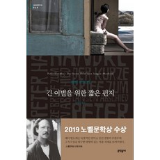 이은결일루젼