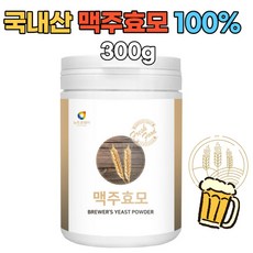 순수식품국산맥주효모환