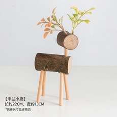 걱정인형 우주인 강아지 코끼리 거북이 차키 악세사리 다용도 시계 열쇠 현관 트레이 아 잉 창조적 홈스테이 나무 사슴 장식품, 갈색