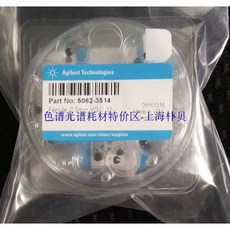Agilent 5062-3514 85% Vespel 15% 흑연 매트 (숏 매트) 10 피스 For Agile, 상세내용참조