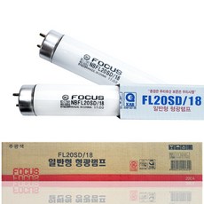 포커스 FL20SSD/18 20W (20개입) 직관램프 형광등, 주광색(흰색빛), 포커스FL20SD/18 (20개입), 20개