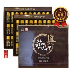 광동제약 광동제약 황제침향액 20ml x 30병 침향 녹용 함유 효도 선물세트