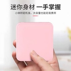 (관부가세포함) USB 무드등 Dormitory usb portable night light led portable notebook charging Po touch Eye Three dimming t-631383865979, 핑크 파워 뱅크one size