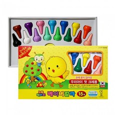 노란병아리베이비칼라