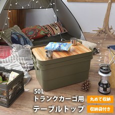 무인양품카고박스