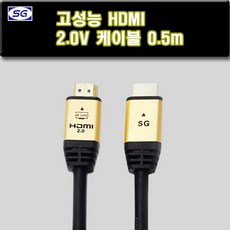 hdmi케이블50cm