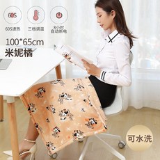 주황색전기장판