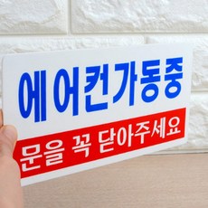 무인아이스크림