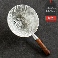 꽃잎 주석 잎 차 거름망 여과기 필터 인퓨저 티 메쉬 다도 티망 스트레이너 차망 찻잎 우리기 채반, 1개