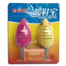 업소용신발살균건조기