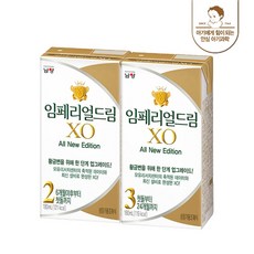 임페리얼액상분유2단계
