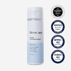 [촉촉클렌저] 리브엠 엔자임 클렌징 파우더 50g, 1개