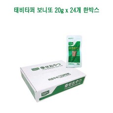 테비시야와세오야쯔