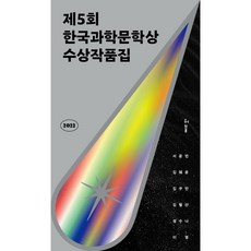 신과의인터뷰책