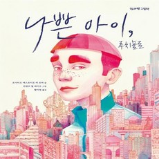 도마뱀그림