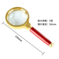 [구매대행]W50B049 돋보기 금속 5배 휴대용 HD 광학 휴대용 돋보기 노인독서 금속, 작은 9095