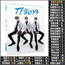 tfboys 5 주년 새 앨범 앨범 앨범 앨범 사진 세트 왕 준 개 왕 원 이 문 을 닫 았 다 천 새 주변 동 봉 사인 사진 포스터 엽서 TFBOYS 화보 집 세트 A