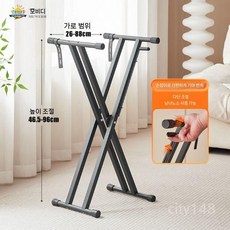 피아노 건반받침대 건반거치대 받침대 선반 건반 전자 범용 디지털 악기 프레임 공연, B