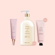 프레아라골드네일밤