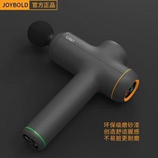 진동건 마사지기계 승모근 부스터건 조이볼드 근막건근막마사지기 경막부 근육 이완기 전동, 01 8008 베이직