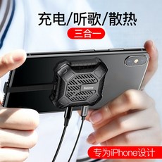 baseus 핸드폰 아이폰 게임 발열방지 쿨러, 1, 블랙