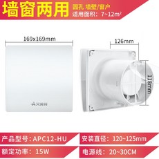 창문형전열교환기