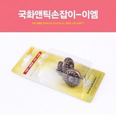 싱크대문교체
