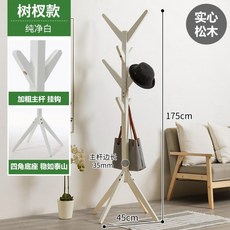 아기원목트로이