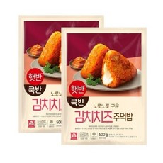 비비고 구워낸주먹밥김치치즈볶음밥500gx2개, 1세트