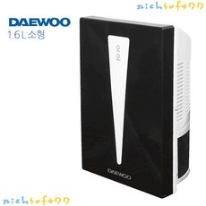 대우미니제습기