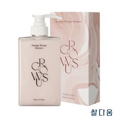 그로우어스