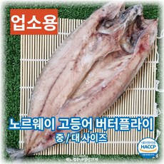 정우네생선가게