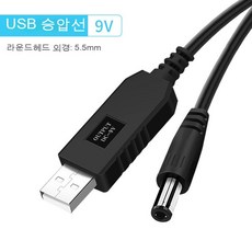 충전기dc5v선
