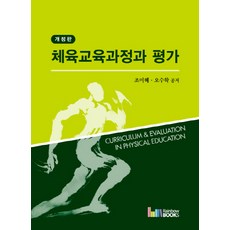 수학교육과수학책추천