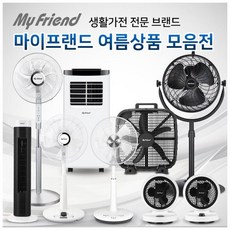 마이프랜드타워팬