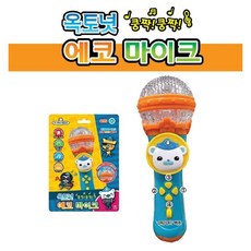 유아무선마이크
