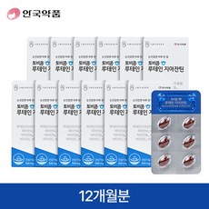 [안국약품] ☆토비콤 루테인 지아잔틴 12개월분(500 mgx30캡슐x12박스), 상세 설명 참조, 12개