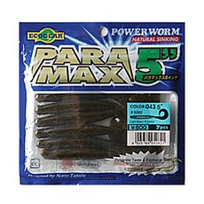 퓨어썸파라맥스