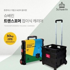 접이식카트 장바구니카트 접이식구르마 핸드케리어, 1