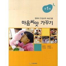 만1세미술