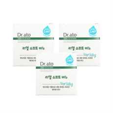 보령메디앙스비누