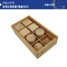 가베솔리드