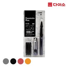 만년필 E F2000, EF, 블랙