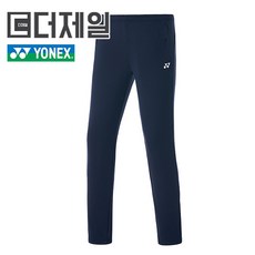 [정품] 요넥스 203WP008F NV 여성 기모긴바지