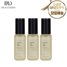 <인셀덤이너뷰티> 리만코리아 본사정품QR코드부착 100%최신정품 인셀덤 3EA(오일미스트1+1+1) 오늘출발