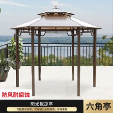 육각정자