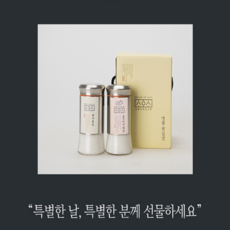 쏘쏠트