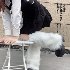 레그워머jk