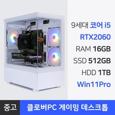 6. 클로버PC 게임..